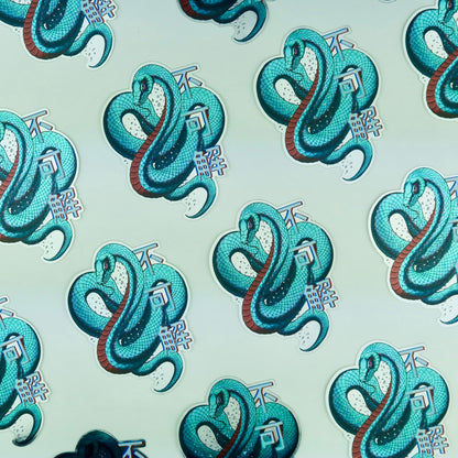 不可解 Sticker