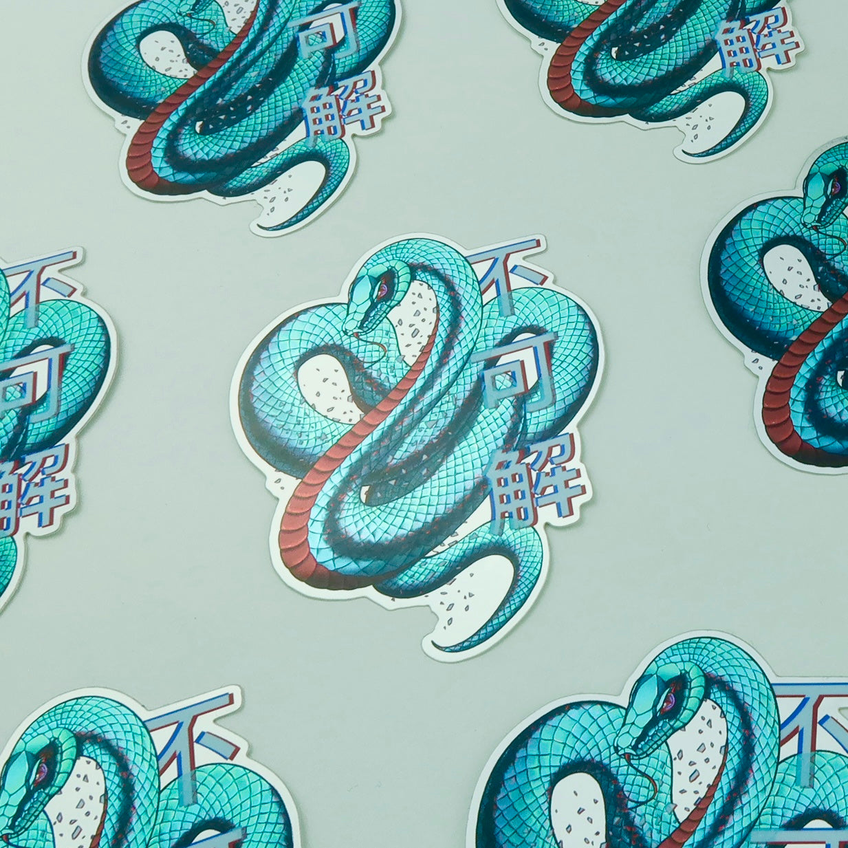 不可解 Sticker